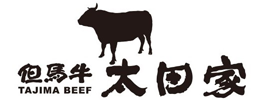 太田家