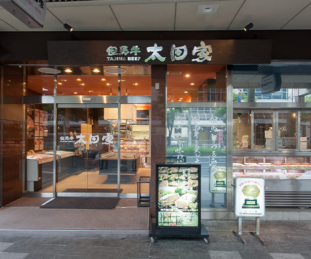 本店外観